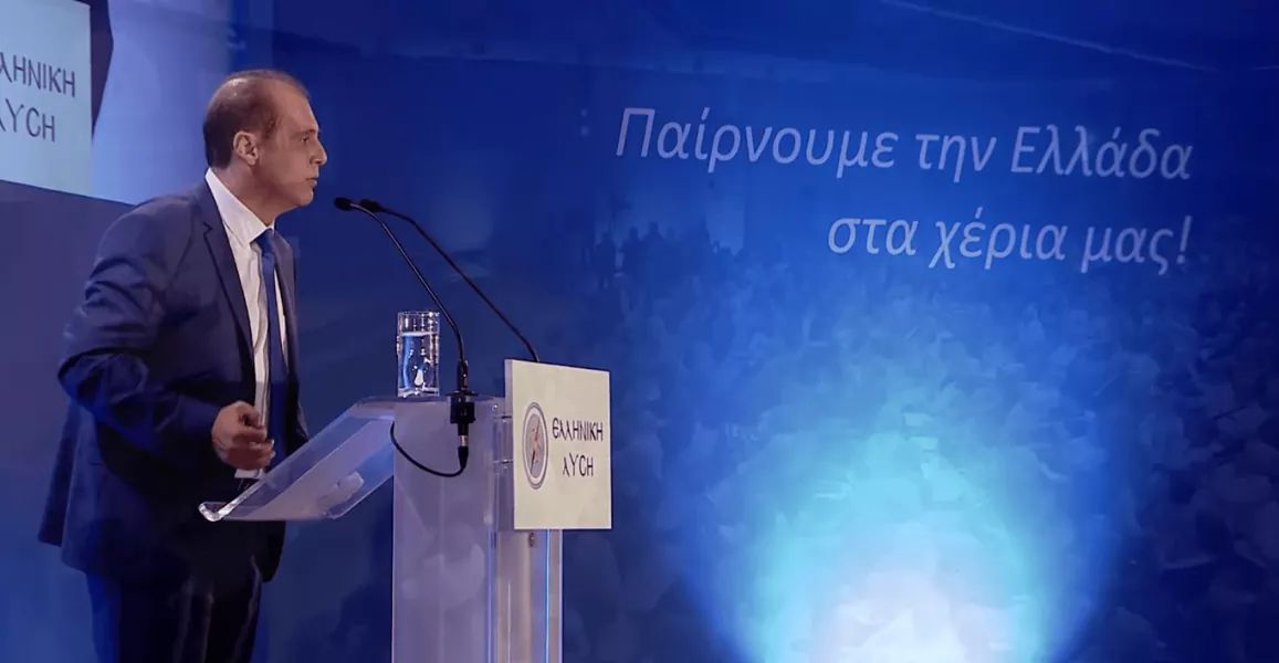 Κυριάκος Βελόπουλος  ... Καλούμε για άλλη μια φορά την κυβέρνηση και τον πρωθυπουργό να συγκαλέσει το συμβούλιο πολιτικών αρχηγών - Φωτογραφία 1