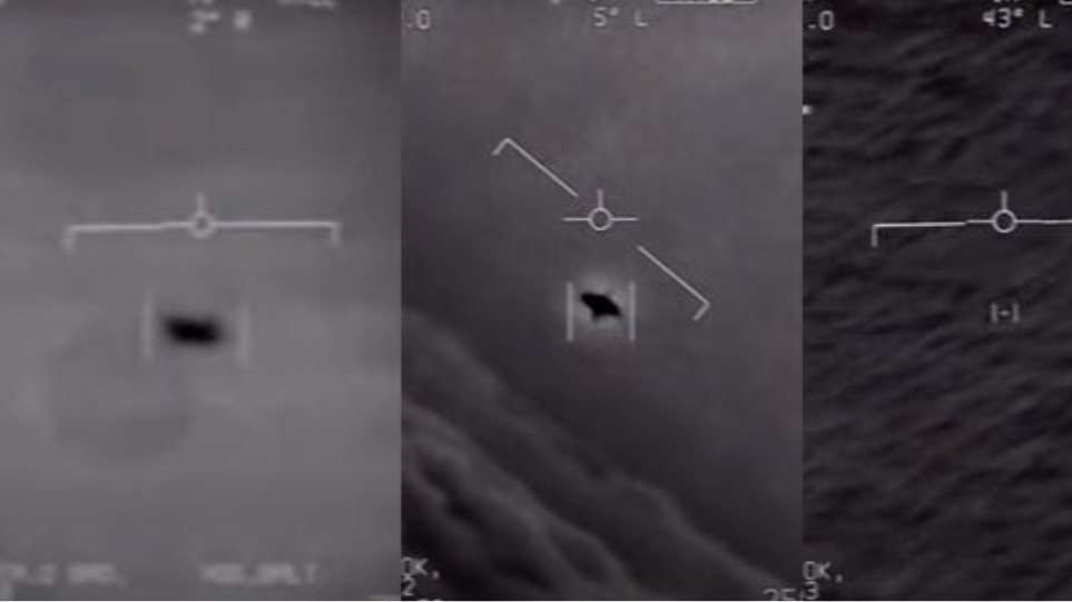 UFO: Αποκαλύψεις για το Task Force Unidentified Aerial Phenomenon - Φωτογραφία 1