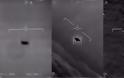 UFO: Αποκαλύψεις για το Task Force Unidentified Aerial Phenomenon