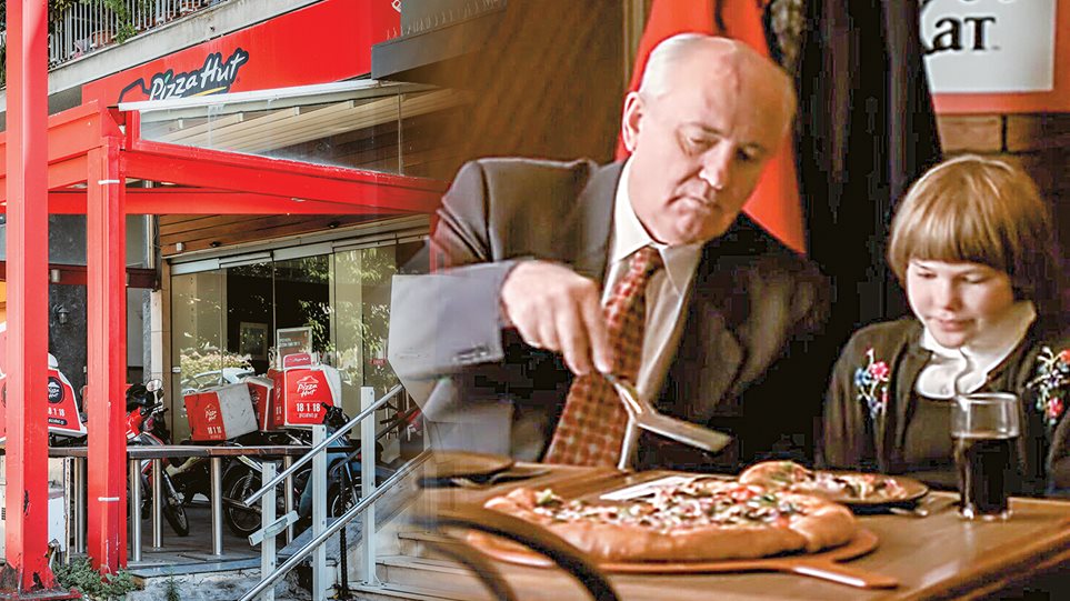 Pizza Hut: Πώς χάθηκε η πιτσαρία με τη μεγάλη ιστορία - Φωτογραφία 1