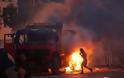 Φλέγεται η Βηρυτός: Νεκρός ένας αστυνομικός στις συγκρούσεις με τους διαδηλωτές