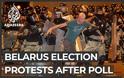 Λευκορωσία: Ένας νεκρός, δεκάδες τραυματίες στις «μάχες» των διαδηλωτών με την αστυνομία - Φωτογραφία 4