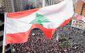 Βηρυτός: Παραιτήθηκε και η υπουργός Δικαιοσύνης