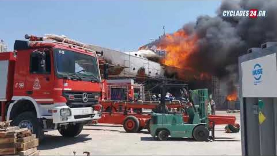 Σύρος: Φωτιά στο ναυπηγείο του Ταρσανά - Φωτογραφία 2