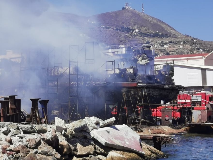 Σύρος: Φωτιά στο ναυπηγείο του Ταρσανά - Φωτογραφία 5