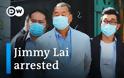 Χονγκ Κονγκ: Συνελήφθη ο μεγιστάνας των ΜΜΕ Τζίμι Λάι - Φωτογραφία 2