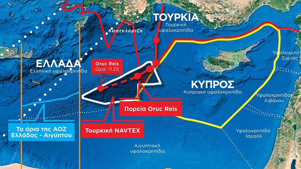 Ελληνοτουρκικά - Oruc Reis: Πλέει άνωθεν της ελληνικής υφαλοκρηπίδας - Τι ορίζουν οι κανόνες της διεθνούς ναυσιπλοΐας - Φωτογραφία 1