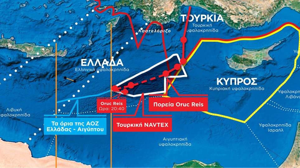 Oruc Reis: Δεύτερη νύχτα «θρίλερ» με τους στόλους Ελλάδας και Τουρκίας γύρω από το πλοίο - Φωτογραφία 1
