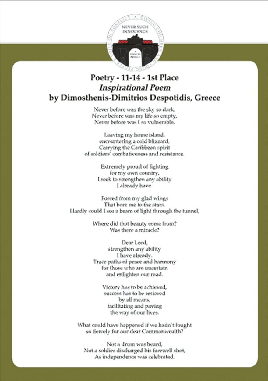 Δημοσθένης Δεσποτίδης: Ποιητής ετών 13 με παγκόσμιο βραβείο (Το TikTok μπορεί να περιμένει) - Φωτογραφία 3