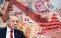 Κι όμως, η Τουρκική Οικονομία μπορεί να γκρεμίσει τον Ερντογαν! Στα πρόθυρα του ΔΝΤ η Τουρκία!