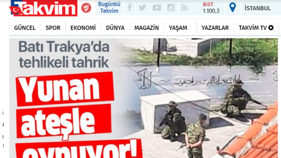 Τουρκικά: «κομάντο» κατά της μειονότητας στη Θράκη - Φωτογραφία 1