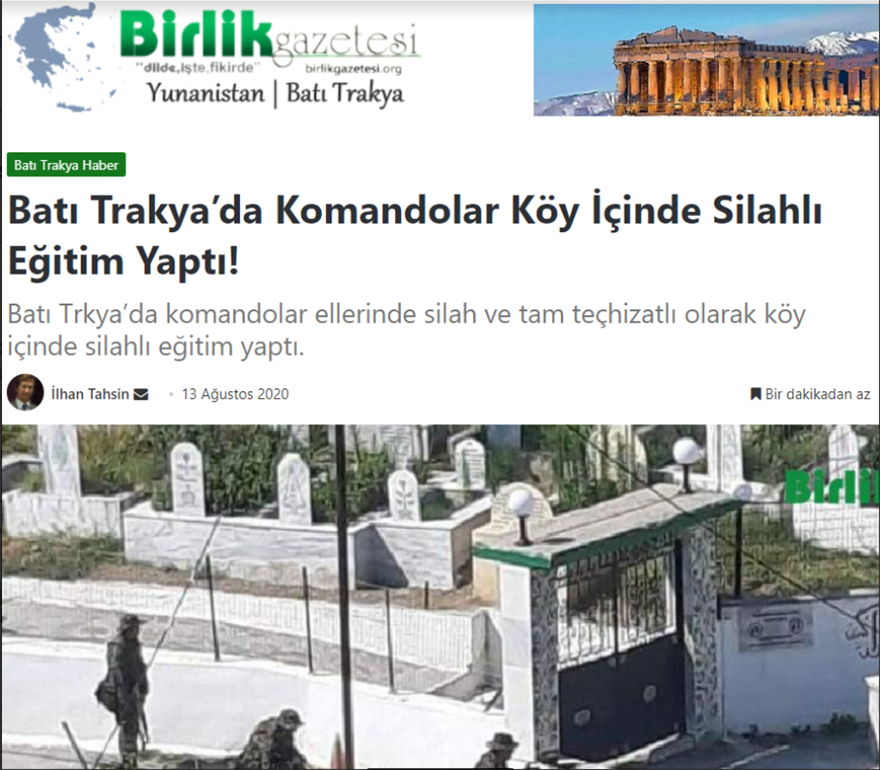 Τουρκικά: «κομάντο» κατά της μειονότητας στη Θράκη - Φωτογραφία 2