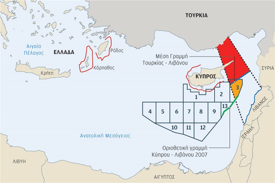 Ανατολική Μεσόγειος: Οι παράλογες διεκδικήσεις των Τούρκων και η πραγματικότητα της γεωγραφίας - Φωτογραφία 3