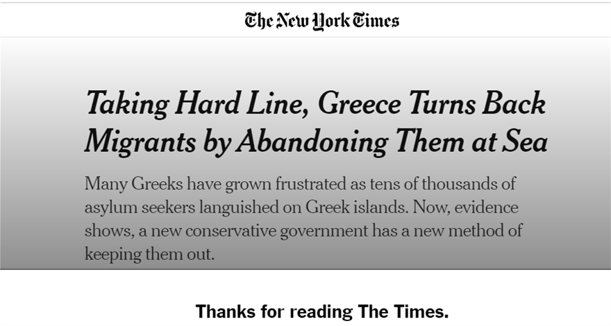 Μεταναστευτικό: «Η Ελλάδα εφαρμόζει δίκαιη μεταναστευτική πολιτική», απαντά το υπουργείο στο άρθρο των New York Times - Φωτογραφία 2
