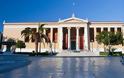 Στα 500 κορυφαία πανεπιστήμια παγκοσμίως το Πανεπιστήμιο Αθηνών