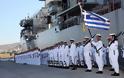 Το Ελληνικό Πολεμικό Ναυτικό δέχτηκε hacking από Ιρανούς hackers - Φωτογραφία 1