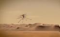 Καθοδόν προς τον Άρη το πρώτο... ελικόπτερο που θα πετάξει σε άλλον πλανήτη