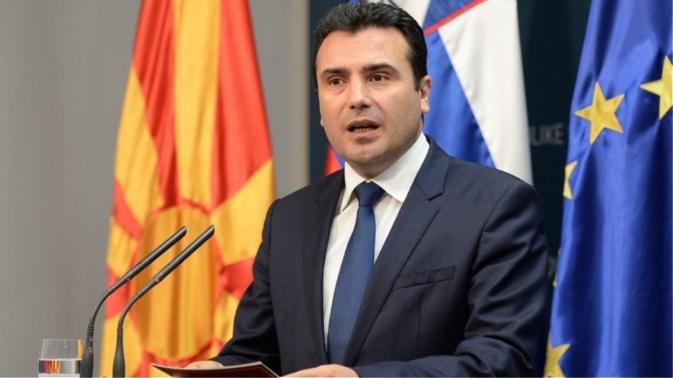 Σκόπια: Συμφωνία μεταξύ Ζάεφ και Αχμέτι για σχηματισμό κυβέρνησης - Φωτογραφία 1
