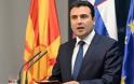 Σκόπια: Συμφωνία μεταξύ Ζάεφ και Αχμέτι για σχηματισμό κυβέρνησης