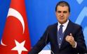 Νέο τουρκικό παραλήρημα: «Το παιχνίδι της Ελλάδας μπορεί να μετατραπεί σε ελληνική τραγωδία» λέει ο Τσελίκ
