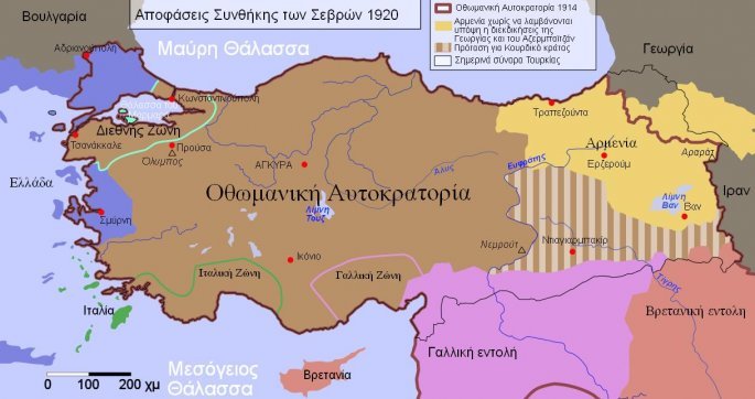 Συνθήκη των Σεβρών: Η ιστορική συμφωνία που «στοιχειώνει» τον Ερντογάν - Φωτογραφία 1