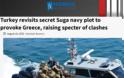 Nordic Monitor: Η Τουρκία επανεξετάζει το μυστικό ναυτικό σχέδιο Suga - Φωτογραφία 2