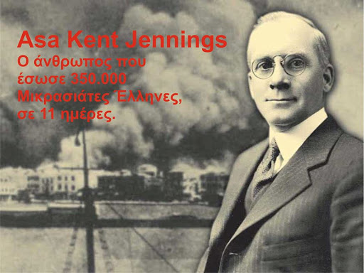 Asa Kent Jennings: Ο άνθρωπος που έσωσε 350.000 'Ελληνες Μικρασιάτες σε 11 ημέρες. - Φωτογραφία 1