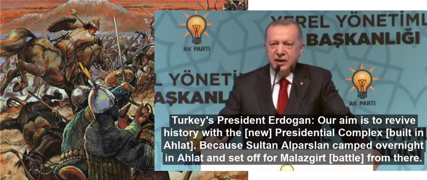 Νέο-οθωμανικές «ονειρώξεις» Ερντογάν: Θυμήθηκε τη νίκη στο Ματζικέρτ - «Σκοπός μας η αναβίωση της ιστορίας» - Φωτογραφία 2