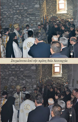 13576 - Λαμπρή υποδοχή της Εικόνας της Παναγίας Παντανάσσης από την Ιερά Μονή Βατοπαιδίου στον Ιερό Ναό Εισοδίων της Θεοτόκου στην Πετρούσα της Δράμας - Φωτογραφία 31