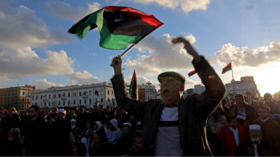 Λιβύη: Διαδήλωση κατά της φτώχειας εν μέσω εμφυλίου - Φωτογραφία 1