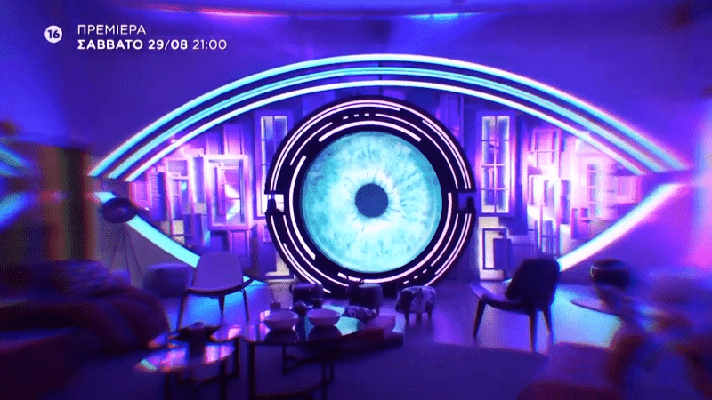 Big Brother: Αυτό είναι το νέο τρέιλερ - Φωτογραφία 1