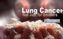 Προσοχή. Ο καρκίνος του πνεύμονα συχνά ΔΕΝ παρουσιάζει συμπτώματα. Αποτελεί την τρίτη συχνότερη μορφή καρκίνου - Φωτογραφία 7