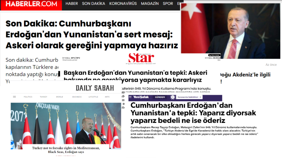 Ελληνοτουρκικά -Δείτε πώς μετέδωσαν τα τουρκικά ΜΜΕ τις νέες απειλές Ερντογάν - Φωτογραφία 1