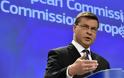 ΕΕ: Προσωρινός Επίτροπος Εμπορίου ο Βάλντις Ντομπρόβσκις
