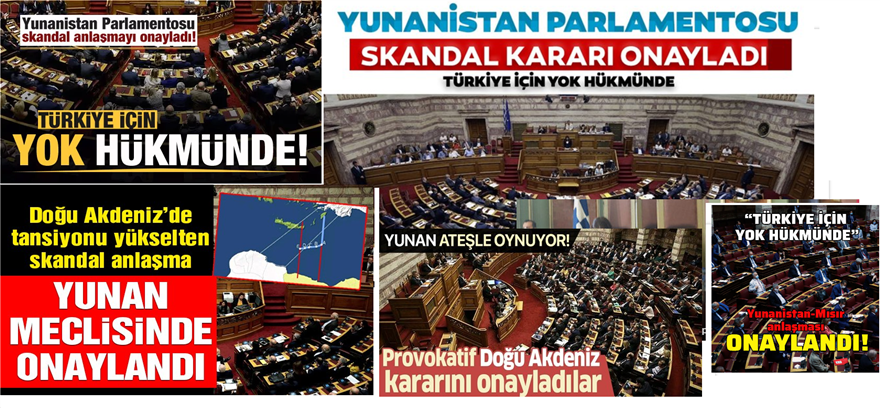 Τουρκικά ΜΜΕ για επικύρωση ΑΟΖ από τη Βουλή: Σκανδαλώδης εξέλιξη - Φωτογραφία 2