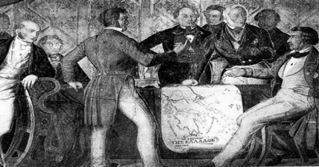 30 Αυγούστου 1832 - Υπογράφεται το Πρωτόκολλο του Λονδίνου. -Τα ελληνοτουρκικά σύνορα στη γραμμή Αμβρακικού - Παγασητικού κόλπου - Φωτογραφία 1