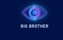 «Big Brother»: Αυτή είναι η φωνή του Μεγάλου Αδερφού