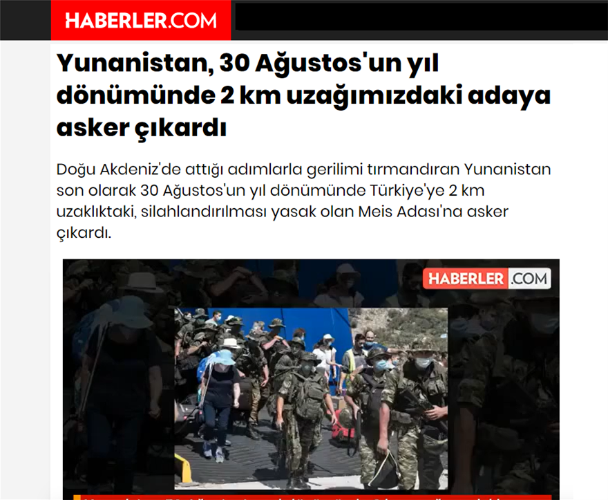 Τουρκικά ΜΜΕ: «Η Ελλάδα αποβίβασε στρατό στο Καστελόριζο» - Φωτογραφία 2
