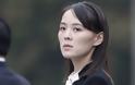 Κιμ Γιονγκ Ουν: Μυστηριώδης εξαφάνιση της αδερφής του - Φοβάται την οργή του Βορειοκορεάτη ηγέτη - Φωτογραφία 1