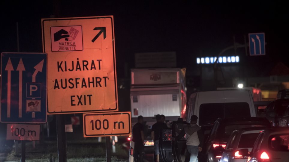 ΕΕ κατά Ουγγαρίας: Ανοίξτε αμέσως τα σύνορα - Φωτογραφία 1