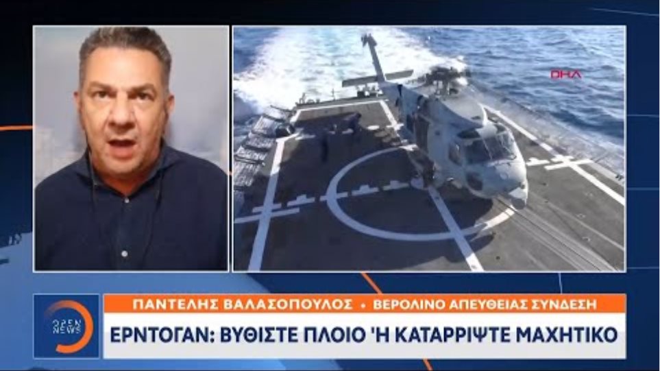 Ελληνοτουρκικά - Welt: «Βυθίστε ελληνικό πλοίο ή καταρρίψτε μαχητικό» ζήτησε από τους στρατηγούς του ο Ερντογάν - Φωτογραφία 3