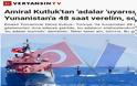 Παραλήρημα Τούρκου Ναυάρχου ε.α.: «48 ώρες προθεσμία στην Ελλάδα να αφοπλίσει τα νησιά»