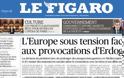 Le Figaro: Ο Σουλτάνος Ερντογάν αναζητά διαρκώς νέους εχθρούς..