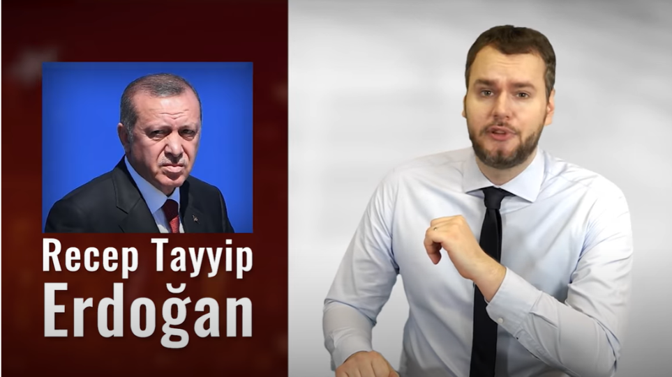 Καυστικό βίντεο από Γερμανό δημοσιογράφο - YouTuber: Πώς ο Ερντογάν «βάζει χέρι» σε ελληνικά νησιά - Φωτογραφία 1
