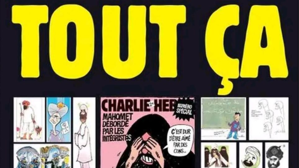 Νέα «επίθεση» Τουρκίας σε Γαλλία και Μακρόν για σκίτσα του Charlie Hebdo αυτή τη φορά - Φωτογραφία 1