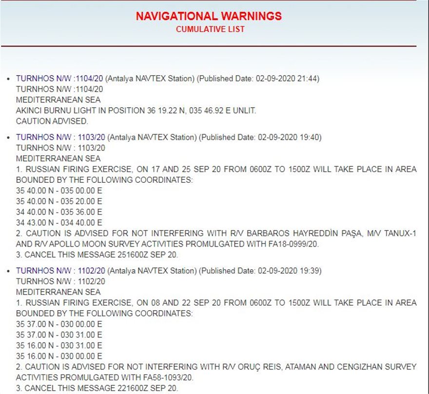 Τουρκική προκλητικότητα: Νέες NAVTEX από την Άγκυρα για ρωσικές ασκήσεις με πραγματικά πυρά στην Ανατολική Μεσόγειο - Φωτογραφία 2