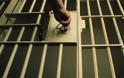 Χειροπέδες σε σωφρονιστικό υπάλληλο των φυλακών Νιγρίτας μετά από μήνυση κρατούμενου για απειλή