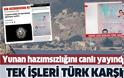 «Μην πειράξετε τρίχα τους» λέει η Άγκυρα, για Τούρκους δημοσιογράφους που βρίσκονται στο Καστελόριζο - Φωτογραφία 2