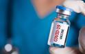 E.E.: Τον Νοέμβριο στην αγορά το εμβόλιο της AstraZeneca