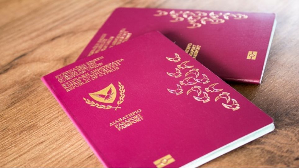 Κύπρος: Πολιτική σύγκρουση για τα «χρυσά διαβατήρια» - Φωτογραφία 1